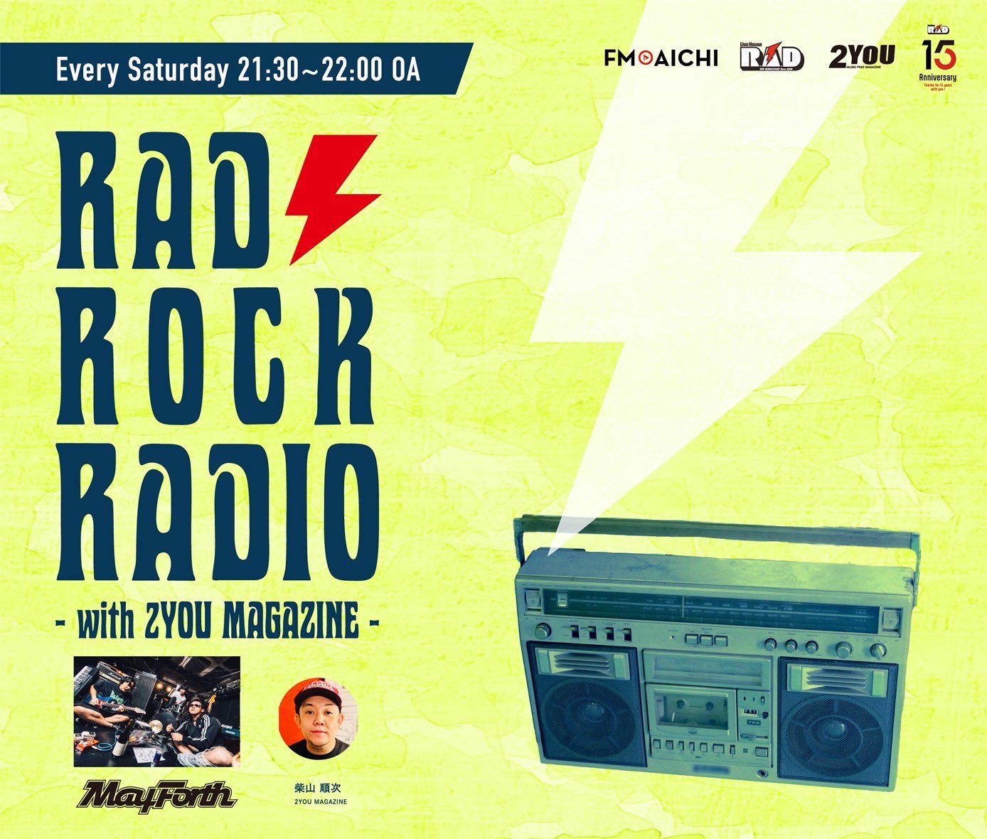 rainbow☆プロフ必読❤️ページ 嵐のように哀れに愛をこめて