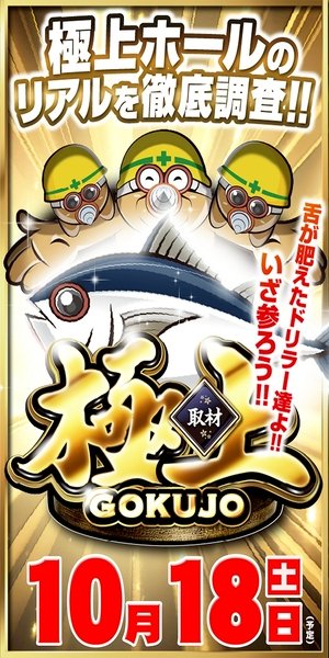 YG@パチスロ on X