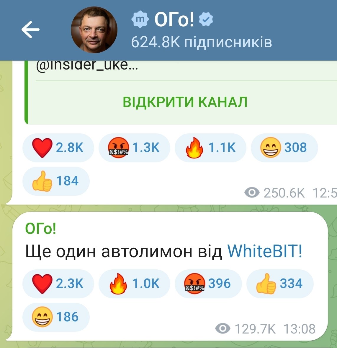 David_JustDo's tweet photo. 🤯Це що таке я вас питаю, @monobankua ? 
Олега Гороховського  вкусив @volodymyr_nosov? 😝 
#автолимон #лимон 🍋 #УкрТві https://t.co/MJNtiOfoKS