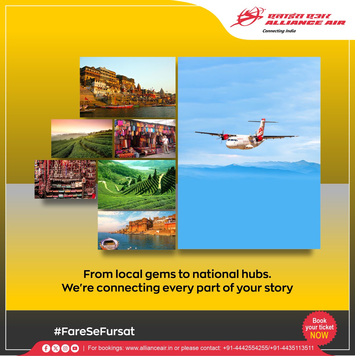 allianceair's tweet image. Connecting Every Corner of India. 🇮🇳

#AllianceAir doesn't just cut down your journey time; we bridge the distance, connecting the regional heartlands to the national grid.

Fly with us &amp;amp; experience true connectivity.

#ConnectingIndia #RegionalConnectivity #FareSeFursat