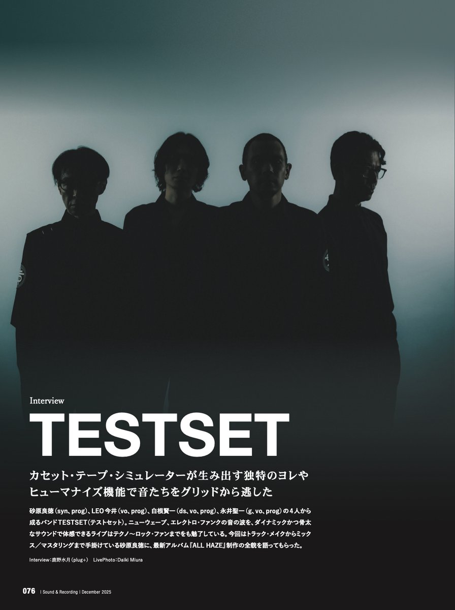 サイン入り限定版　TESTSET 1STST　レコード　テストセット サイン入り限定版 TESTSET 1STST レコード テストセット
