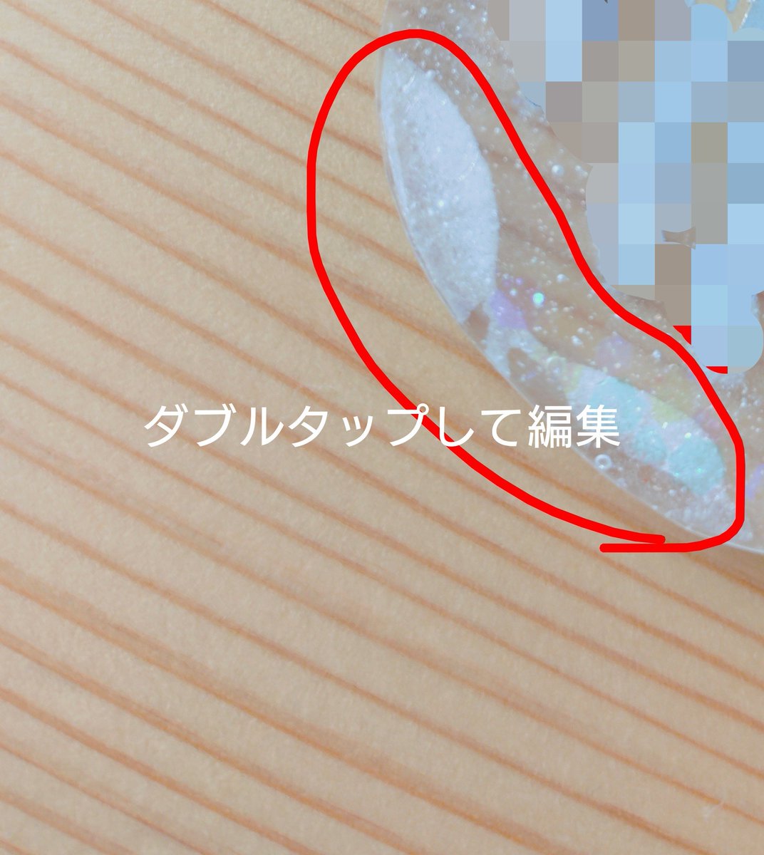 erica 👶2y1m(修正-1.5m) (@ericaelie) / Posts / X