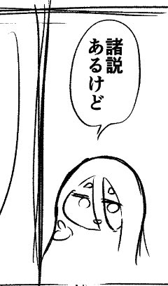 実はカメオ最古参 