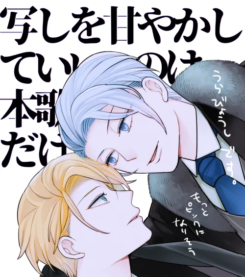 11/16のちょぎくに本入稿しました、再録込みなのにほぼ描きなおししたりして気が狂いかけましたが94ページもあります。1月2月の狂気の2週連続も出るので2セット出すと思います。新刊の詳細は後日😇 