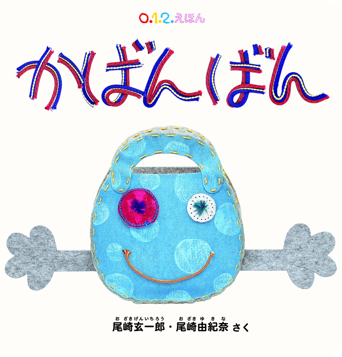 未来屋書店オンラインストア on X: 