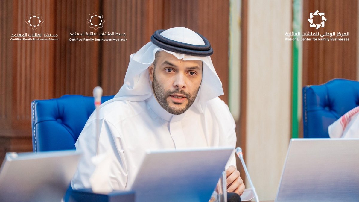 ncfbKSA's tweet photo. وشهد اليوم الأول استعراضًا من قبل الدكتور عائذ المبارك، الرئيس التنفيذي للمركز، لدور المركز ضمن استراتيجيته التي تسعى إلى تأهيل الكفاءات المهنية القادرة على التعامل مع المنشآت العائلية، موضحًا أن هذا النوع من المنشآت يتطلب فهمًا متكاملًا للجوانب الإدارية والقانونية والمالية والمهارات الناعمة، ضمن السياق المحلي ووفقا للقيم الإسلامية والوطنية، بما يضمن تقديم المشورة المهنية الواقعية المتكاملة.

كما تحدث الدكتور سهيل التميمي، نائب الرئيس التنفيذي، موضحًا أن تصميم البرنامج بحقائبه التدريبية جاء بناءً على دراسات وأبحاث المركز الوطني للمنشآت العائلية، والتي رصدت أبرز التحديات التي تواجه المنشآت العائلية في المملكة، وأهم أسباب النزاعات وضعف الاستدامة والنمو، مؤكدًا أن البرنامج أعُدّ خصيصًا لمعالجة تلك الجوانب وتأهيل المستشارين لتقديم الحلول المبنية على أفضل الممارسات العالمية والتجارب الوطنية.