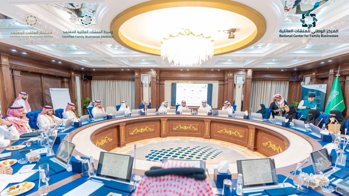 ncfbKSA's tweet photo. وشهد اليوم الأول استعراضًا من قبل الدكتور عائذ المبارك، الرئيس التنفيذي للمركز، لدور المركز ضمن استراتيجيته التي تسعى إلى تأهيل الكفاءات المهنية القادرة على التعامل مع المنشآت العائلية، موضحًا أن هذا النوع من المنشآت يتطلب فهمًا متكاملًا للجوانب الإدارية والقانونية والمالية والمهارات الناعمة، ضمن السياق المحلي ووفقا للقيم الإسلامية والوطنية، بما يضمن تقديم المشورة المهنية الواقعية المتكاملة.

كما تحدث الدكتور سهيل التميمي، نائب الرئيس التنفيذي، موضحًا أن تصميم البرنامج بحقائبه التدريبية جاء بناءً على دراسات وأبحاث المركز الوطني للمنشآت العائلية، والتي رصدت أبرز التحديات التي تواجه المنشآت العائلية في المملكة، وأهم أسباب النزاعات وضعف الاستدامة والنمو، مؤكدًا أن البرنامج أعُدّ خصيصًا لمعالجة تلك الجوانب وتأهيل المستشارين لتقديم الحلول المبنية على أفضل الممارسات العالمية والتجارب الوطنية.