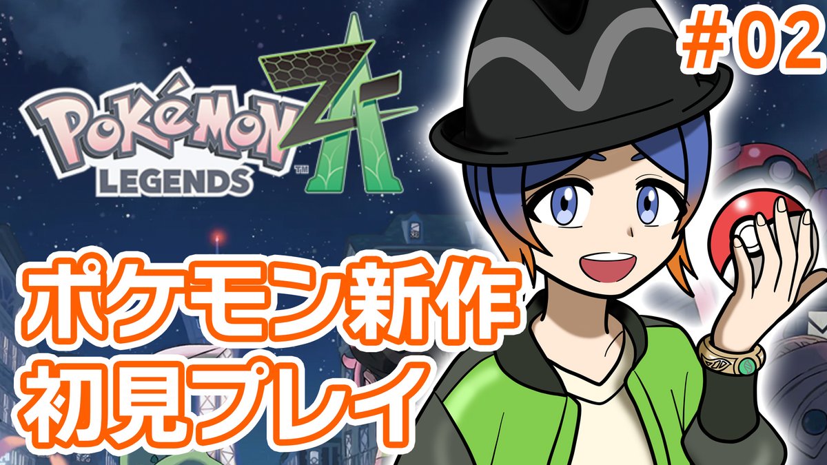 🎮ゲーム配信のお知らせ🖌️
￣￣￣￣￣￣￣￣￣￣￣￣￣
今夜も22時からポケモン配信します！
昨日の続き！
▼
youtube.com/live/fYt2Pb2tJ…

#よろづの掲示板