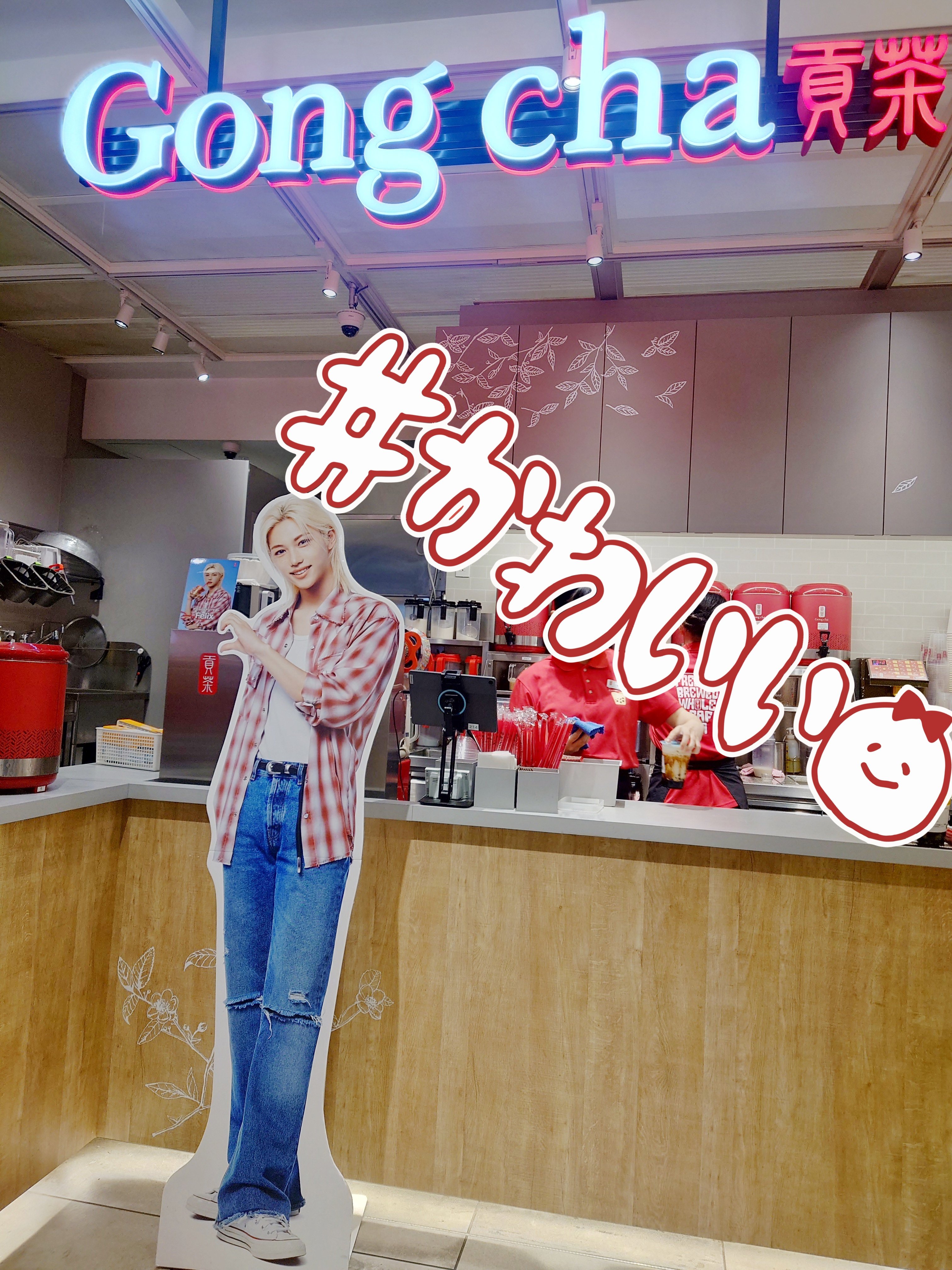 飲んだよゴンチャ - Search / X