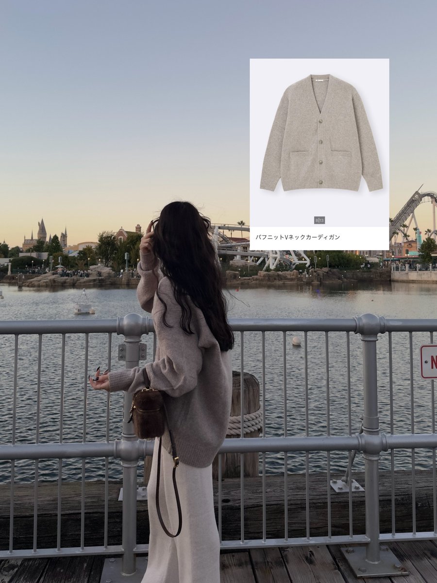 このGUのカーディガンめーーーっちゃ可愛い、絶対L以上の大きめサイズ