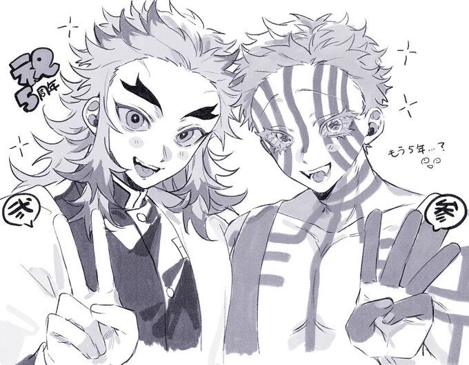 ㊗️♾列車5周年‼️‼️‼️
2人ともずっと𝑺𝑼𝑲𝑰𝑫𝑨 