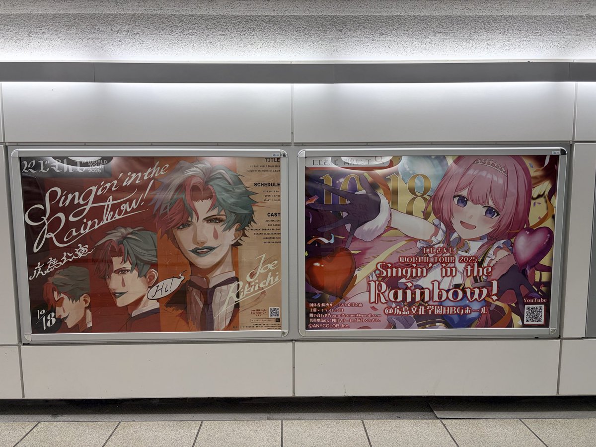 78　サロメ告知ポスター 78 サロメ告知ポスター 78 サロメ告知ポスター 壱百満天原サロメ｜にじ