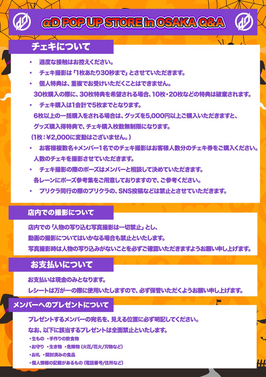 esports team αD tweet media