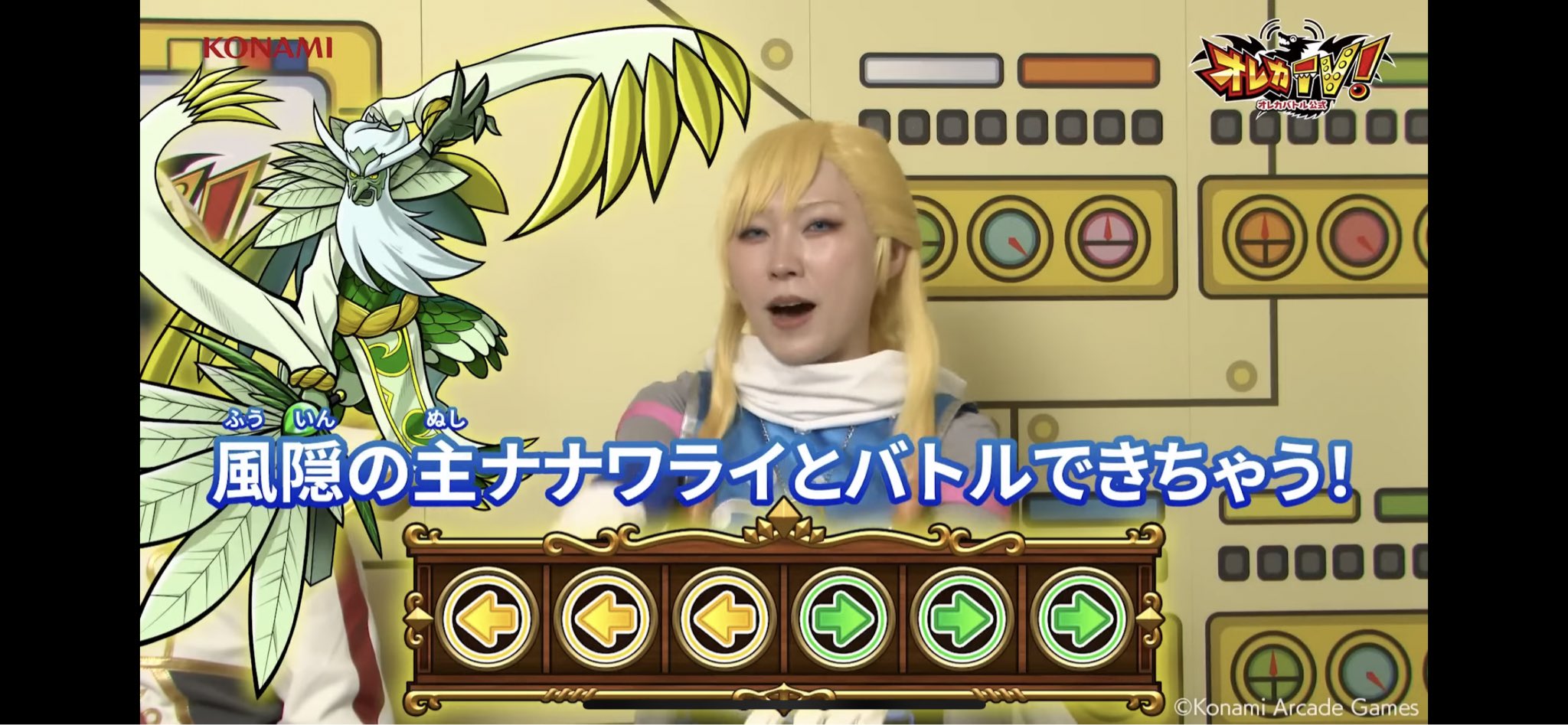 オレカ 確認 オレカバトル2情報提供 - অনুসন্ধান / X