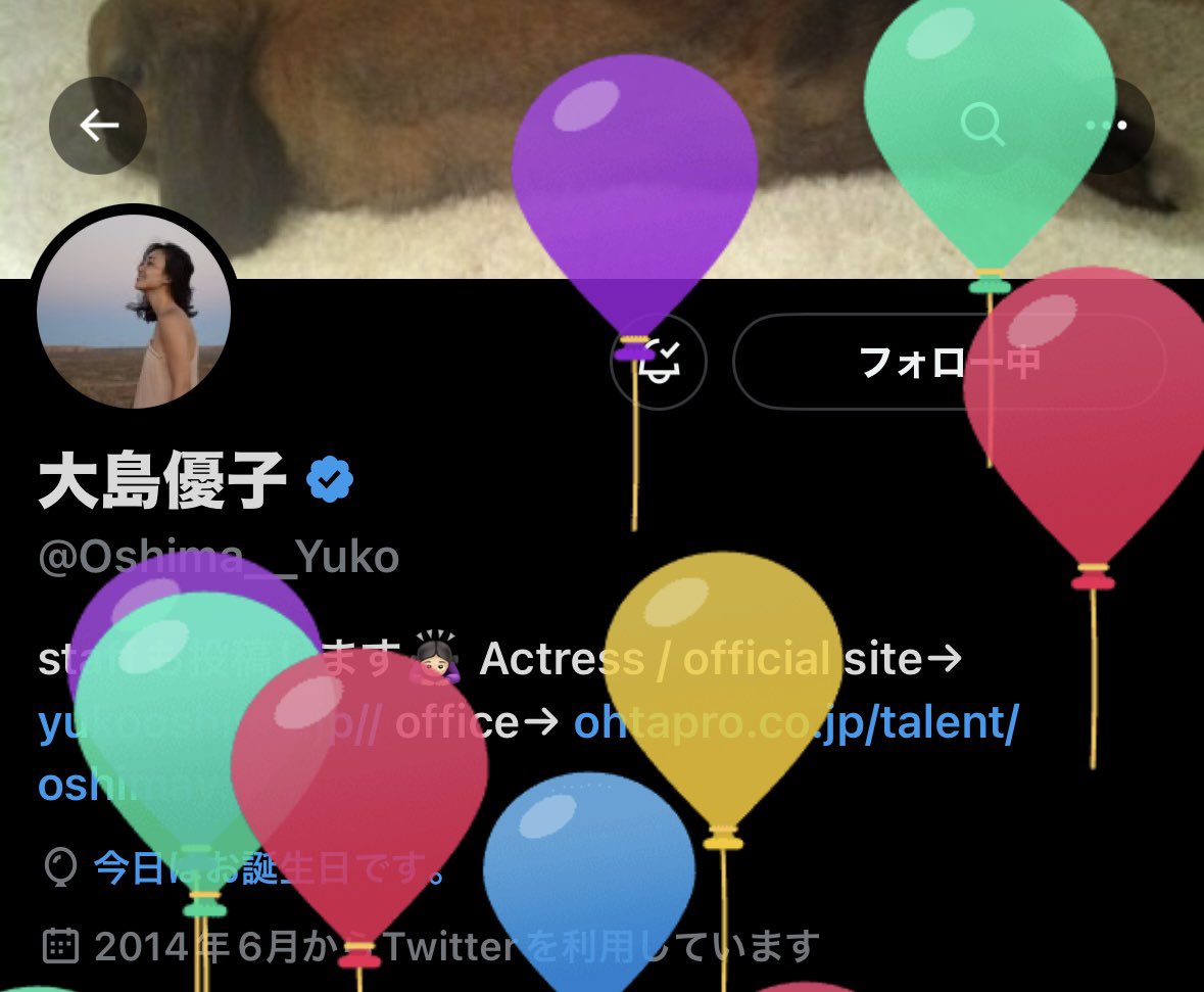 Freen0808Becky's tweet photo. 今年も風船が飛びました！優ちゃんお誕生日おめでとー🎂🎉素敵な1年になりますように✨ #大島優子生誕祭2025 https://t.co/a9bUIkqlBP