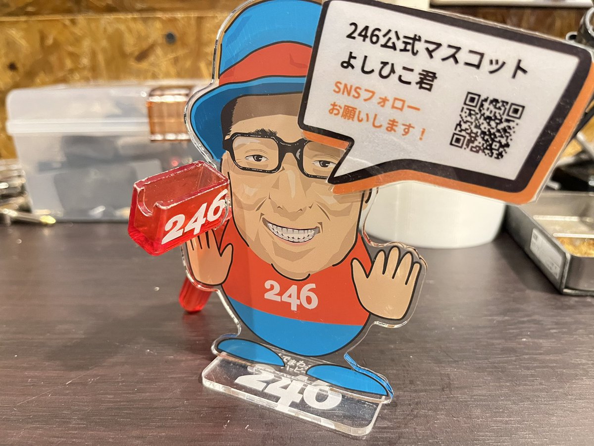 studio246group's tweet photo. 【ペグワインダーの機能は超有能⁉️】

🎸ペグワインダーの“くぼみ”って、何のためにあるかご存じでしたか？👀

実はこのくぼみ、アコギなどのブリッジピンを抜くための工夫なんです‼️
 弦交換の際にピンが固くて抜けないとき、くぼみに引っかけてテコの原理でスポッと抜けるんです💪🏻🎉

使ってみると超便利なので、いざという時は是非試してみてください‼️

#よしひこ君と一緒
#アコギ
#ペグワインダー
#テコの原理