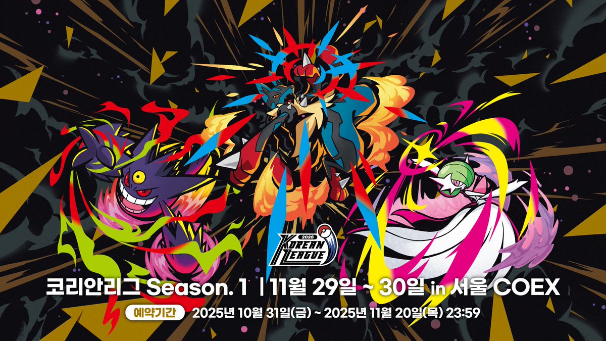 11/30도 가을이라고 분명 말했죠?