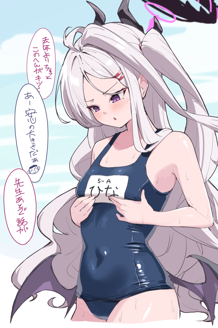 「水着ヒナが復刻!?」 