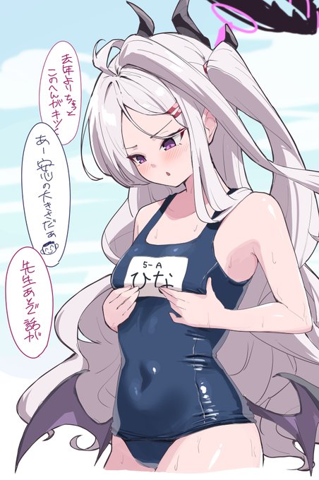 「水着ヒナが復刻!?」 