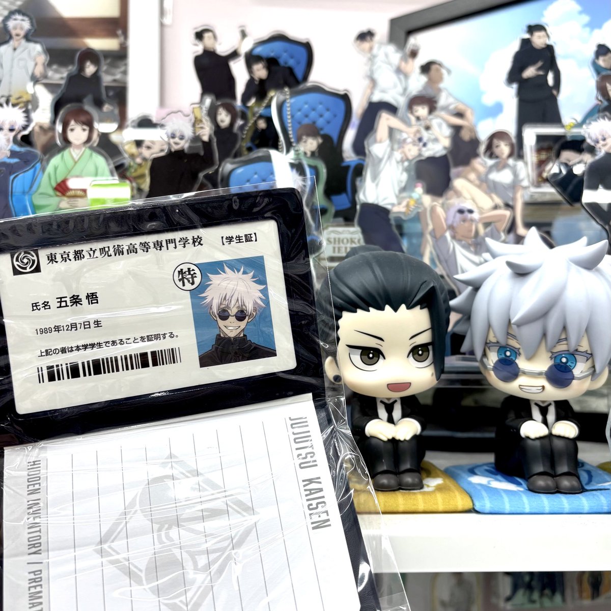 기다리셨죠 . . . 
🖤 주술회전 회옥•옥절 개봉 EVENT 🤍
아이노모노에는 아직 푸르름이 살아 (つ﹏<｡ )

해당 게시글 리트윗 + 아이노모노 계정 팔로우 
해주신 한 분을 추첨하여 

> 고죠 사토루 학생수첩 <을 선물합니다!

🌺당첨자 발표 : 11월 11일 이내
📍서울특별시 마포구 신촌로 4길 22-8 ,