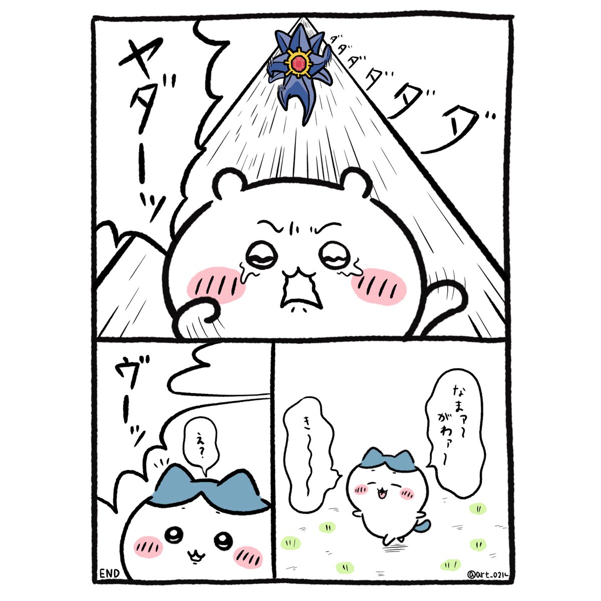 メガスターミーに追いかけられる ちいかわ②

続かせていただきます

#ポケモンレジェンズZA 
#ちいかわファンアート 
#ポケモンZA