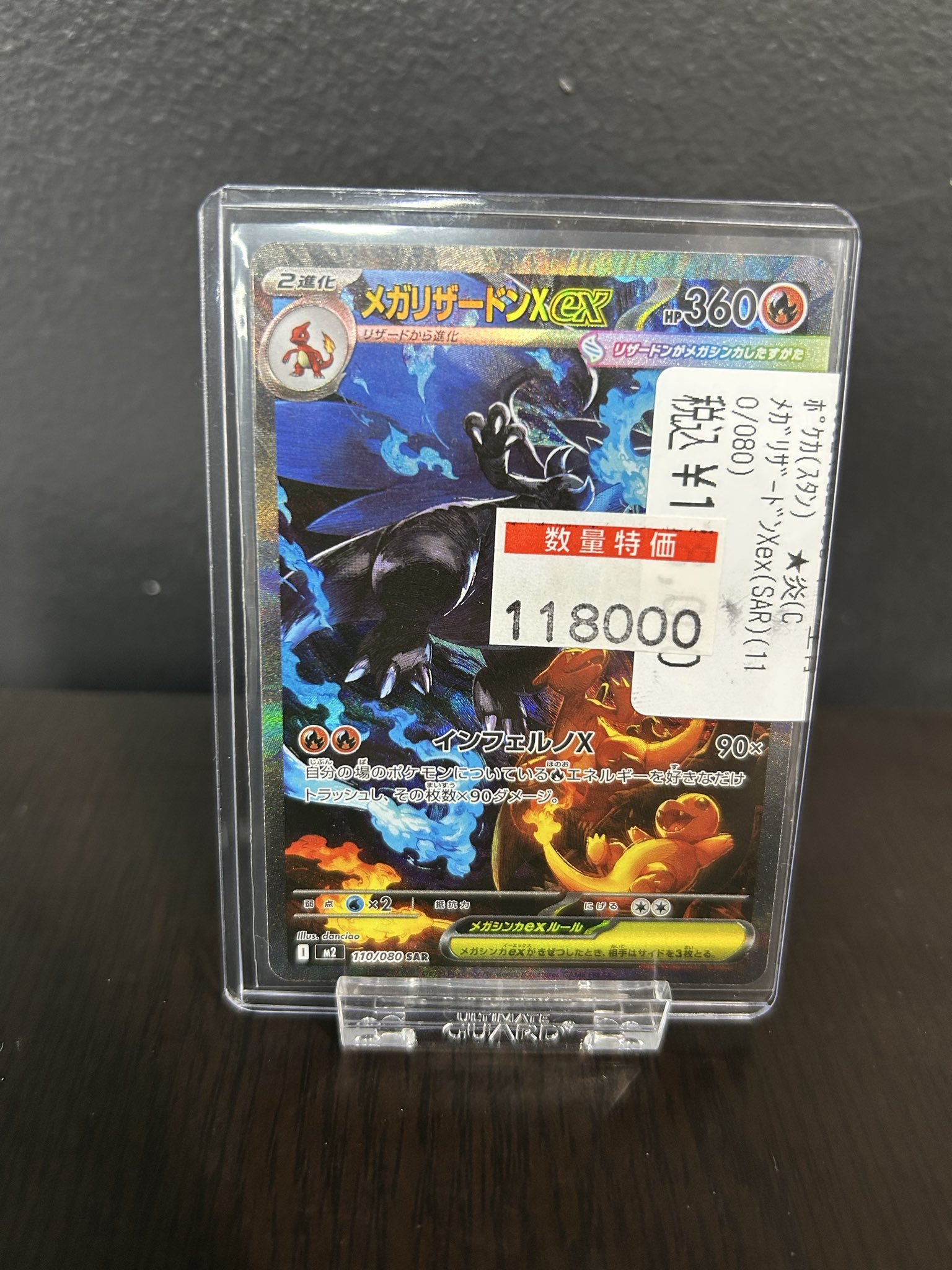 ごんごんo,+:。☆.*・+。クラゲ？ TC バトロコ小田原駅前 on X: 