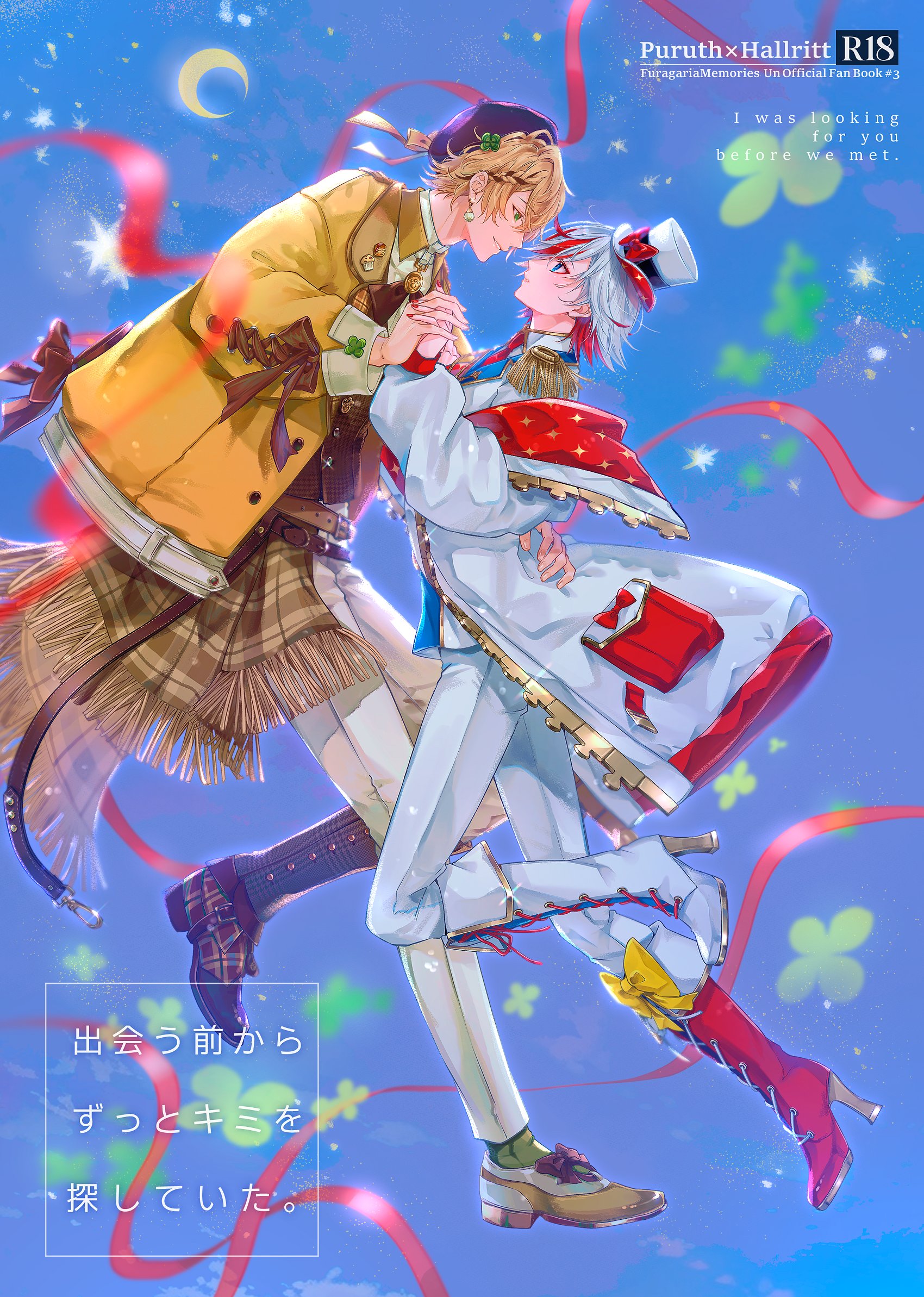 ✨フミさん専用✨ フミ/Fumi🔖にじさんじ所属Vライバー on X