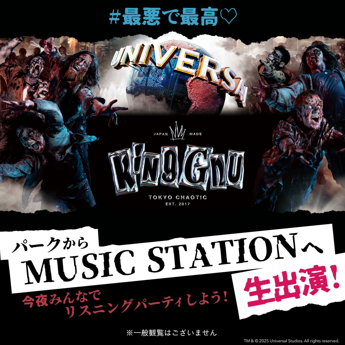 ／
今夜のⓂ️ステは…
パークからKing Gnuが生中継🎤😎
＼

ゾンビ・デ・ダンス楽曲"SO BAD"を
今夜だけのハロウィーン演出でお届け📢

引用ポストで『#最悪で最高♡』をつけて
みんなで盛り上がろう🧟

※パークでの一般観覧はございません

#Mステ