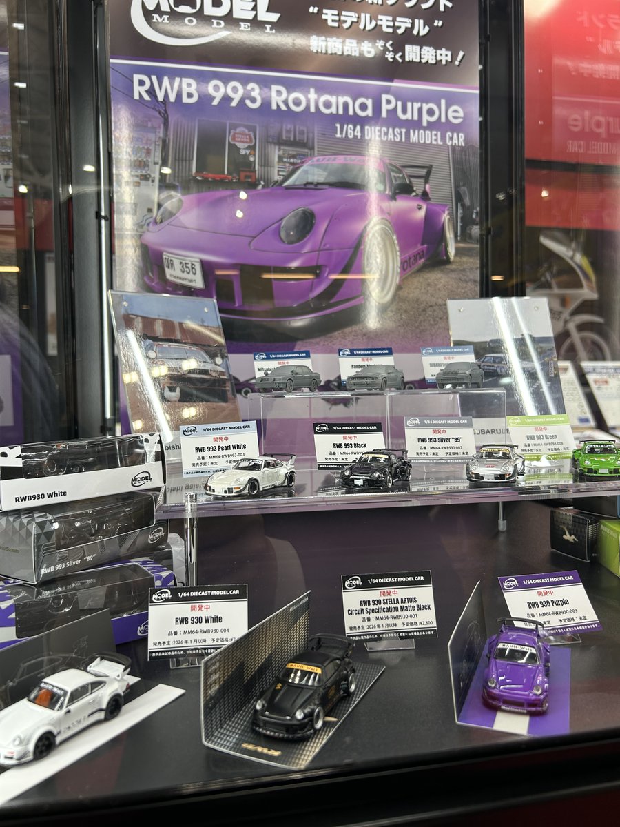 HJ_Minicar's tweet image. ★ 全日本模型ホビーショー 2025出展中 ★
MODEL MODEL
■取扱店
markmodels.jp/distributers-r…
#MODELMODEL #モデルモデル #ミニカー #RWB #ラウヴェルトべグリフ #RWB964 #RWB993 #IchibanBoshi #PANDEM #マスタング #スバル #レガシィ #WRC #ギャラン #三菱