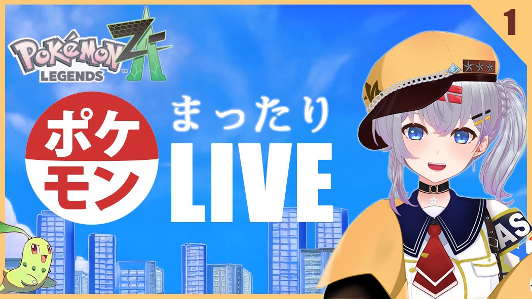 🌟mash.まろ (@mashch2) / Posts / X