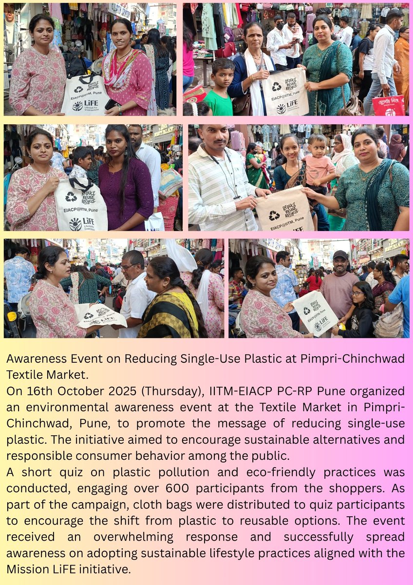 IITM-EIACP Atmospheric Pollution & Climate Change tweet media