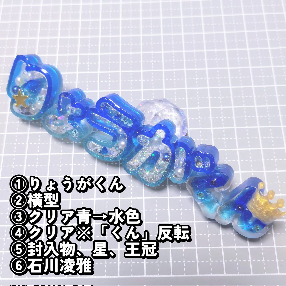 ネームプレート