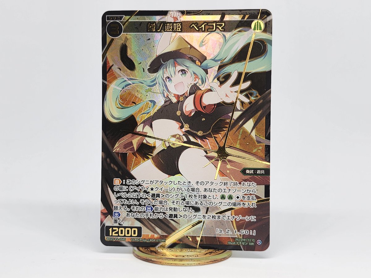 WIXOSS【公式】 on X