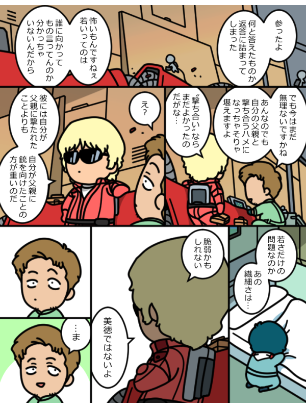 みつぞの (@328kzn) / Posts / X