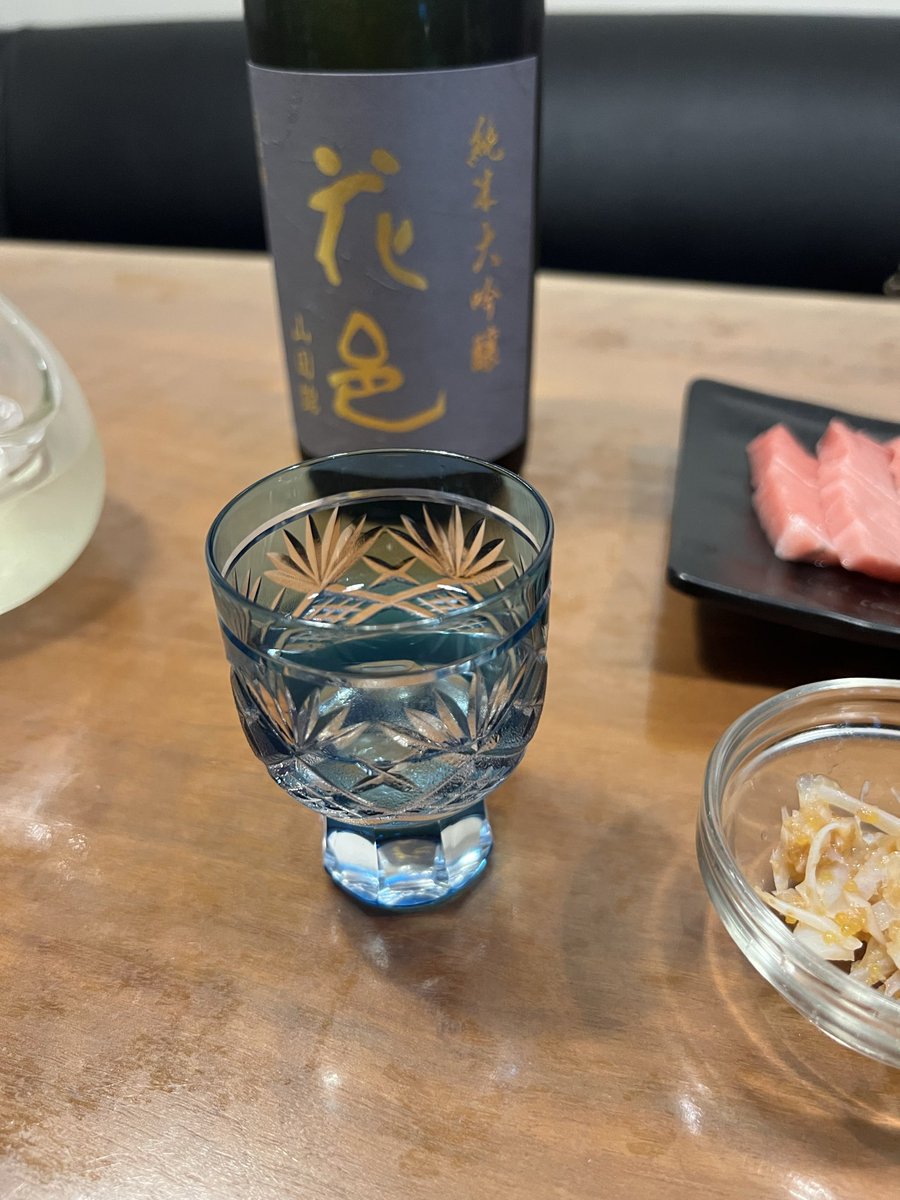 お疲れ様です🍶😊