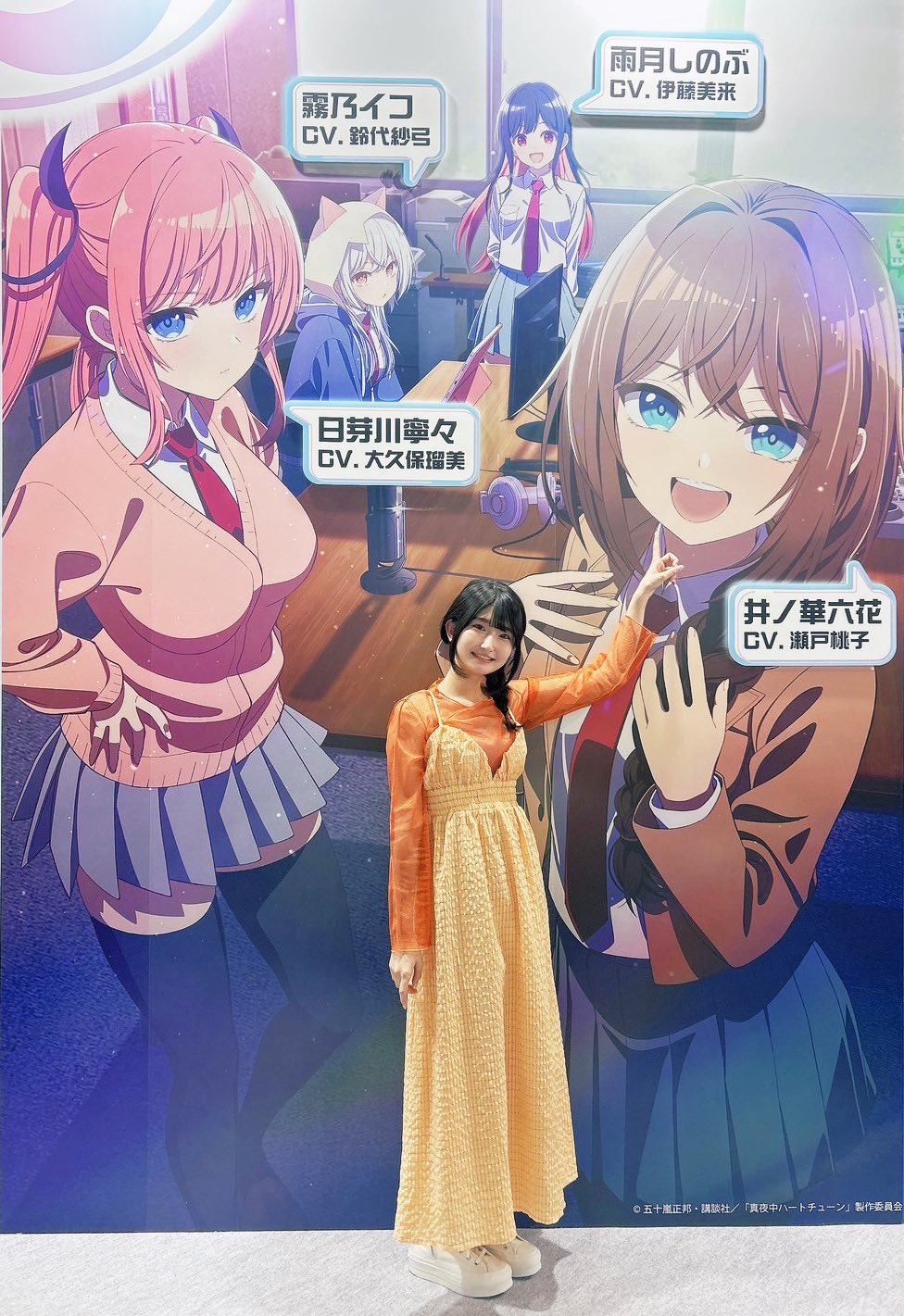 真夜中ハートチューン　川柳少女　全巻 真夜中ハートチューン&川柳少女【公式】 (@senryugirl) / X