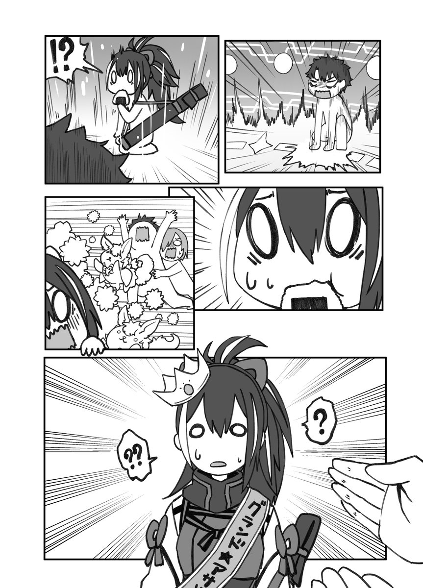 うちのアサシン戴冠式

#FGO #河上彦斎 