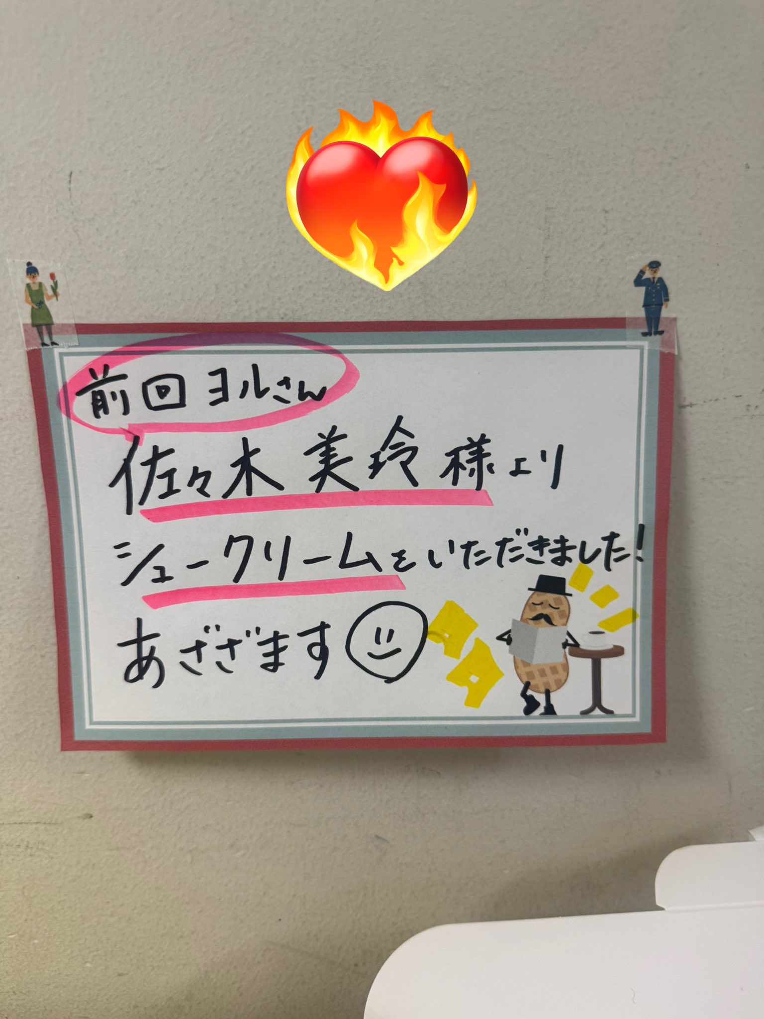 猫ひた 瀧澤翼 ２点 セット おまけ付き 瀧澤翼（DEA） (@takitsuba_land) / X