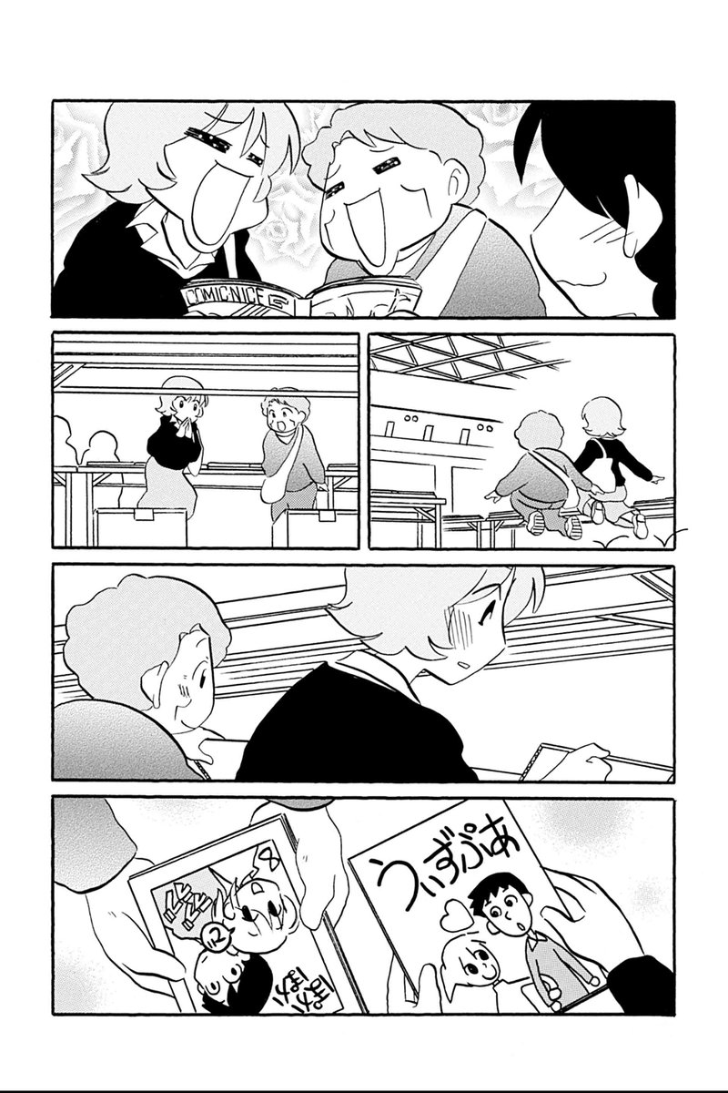 【第19話 同人誌エバーグリーン 17】むんこ『夫の遺言が「同人誌描け」だったもので』 #ツイ4 