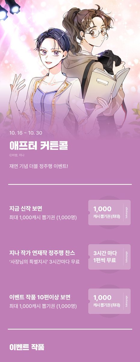 키에/지나 tweet media