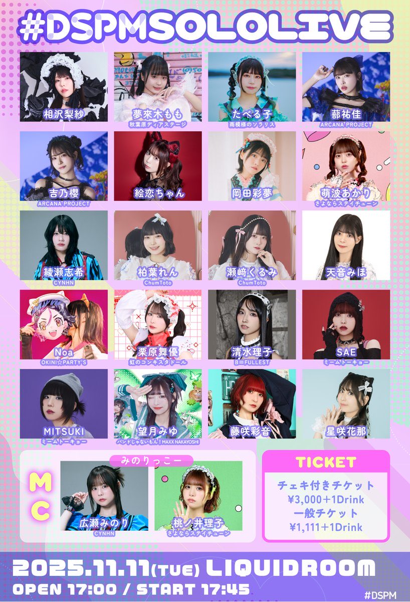 アイドル Tencom 虹のコンキスタドール on X