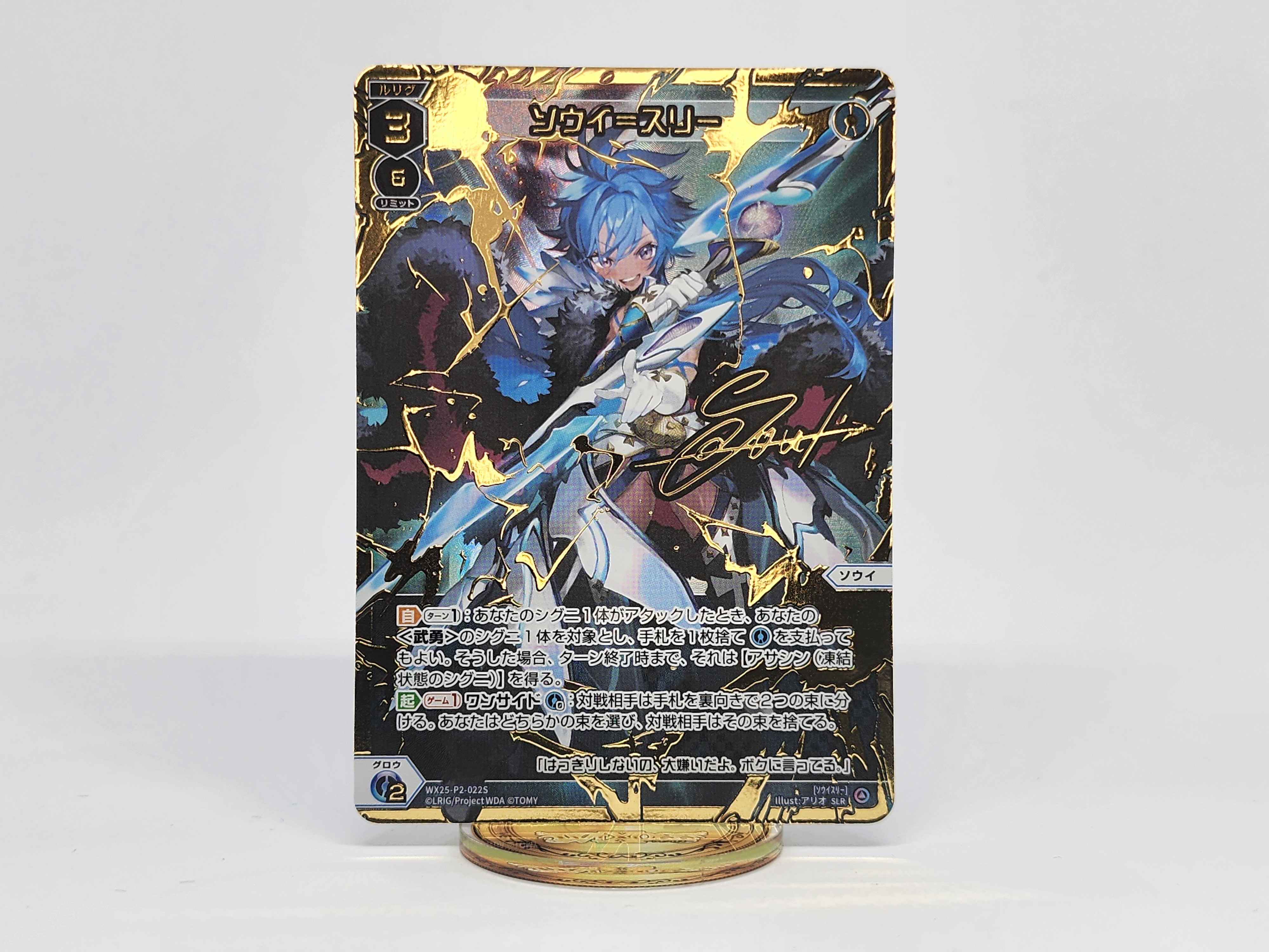 WIXOSS【公式】 on X: 