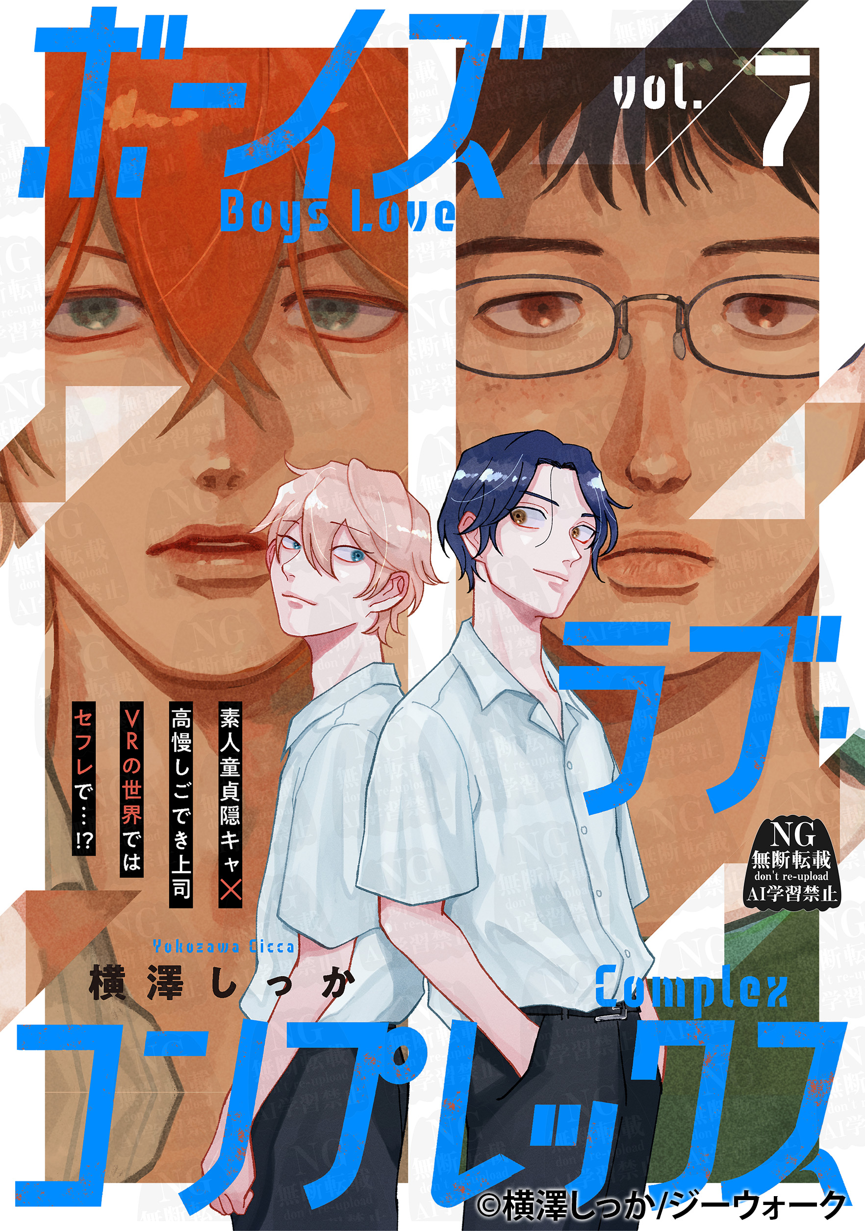 【残1点のみ】海と時が磨いた、奇跡の一粒 25 luxurious and valuable treasure chests containing