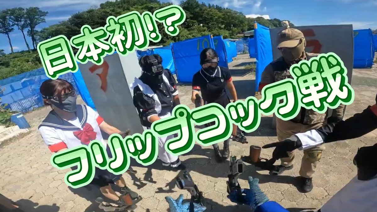 shunryoku37527's tweet image. æ¥æ¬åïŒïŒããªããã³ãã¯é宿Р
#ããªããã³ãã¯
#ã¢ã©ãããŒã¹
youtu.be/MhdfyQ0sbj4?si⊠@YouTubeãã