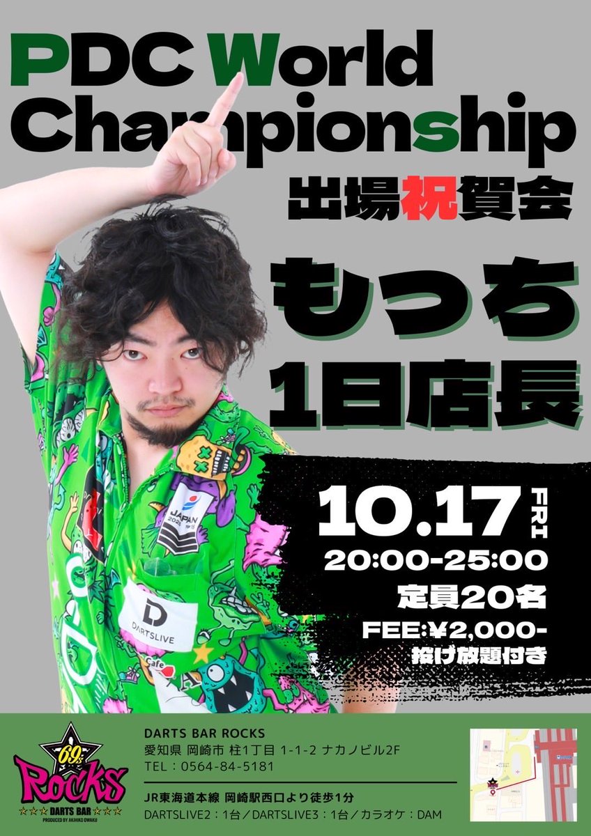 もっち様 もっち（酒井 素） on X