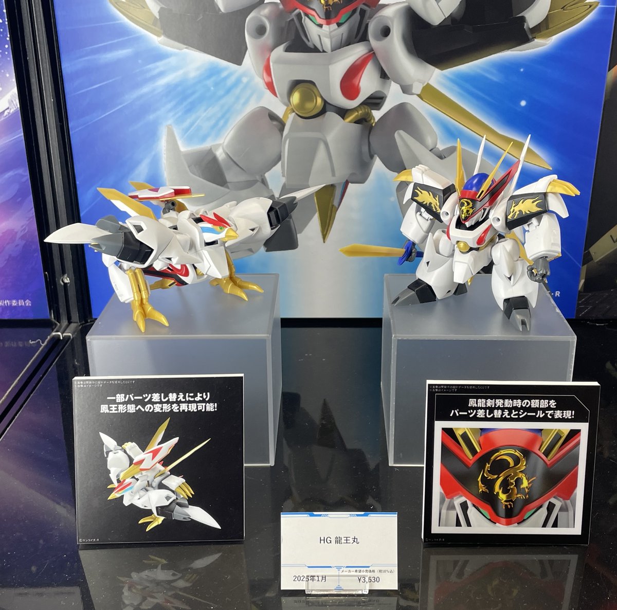 魔神英雄伝ワタル』シリーズ公式 on X