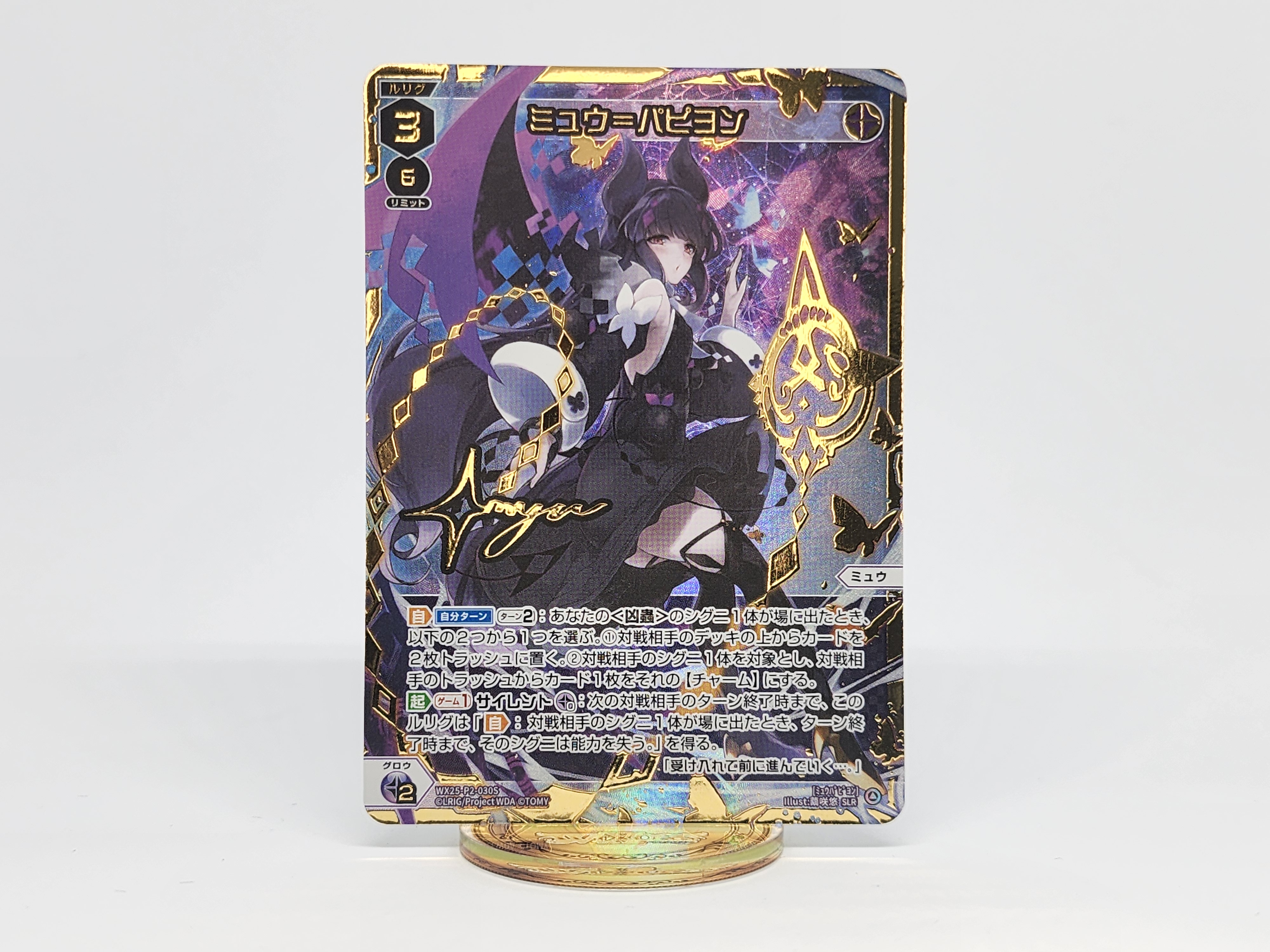 NMIXX トレカollio 100名限定当選　新品未開封 WIXOSS【公式】 on X: 