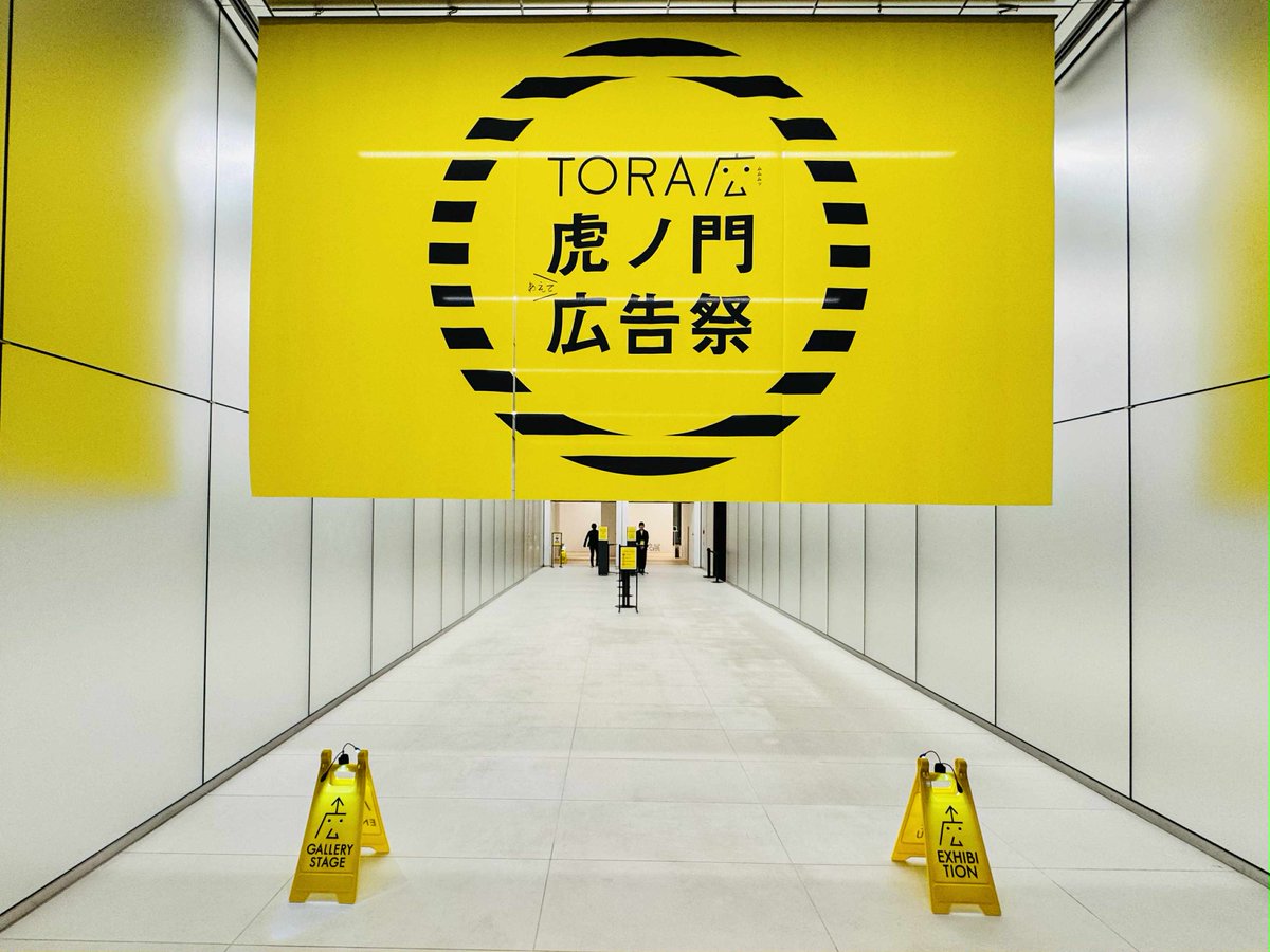 もぐ助 | PRプランナー|Udemy講師|聞くに聞けない PR・広報 "超"凝縮 講座 tweet media