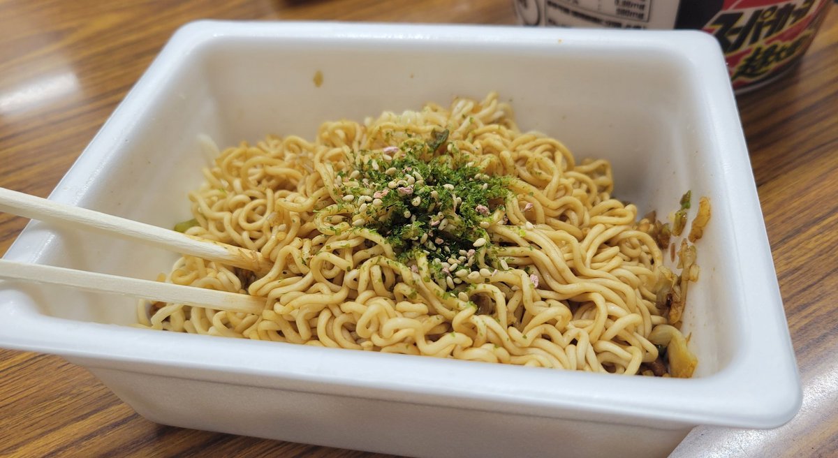 初めてのペヤング
友達が奢ってくれた✌