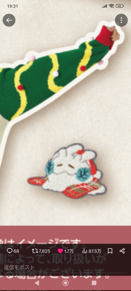 RP は？？？？？？？？？？？？？